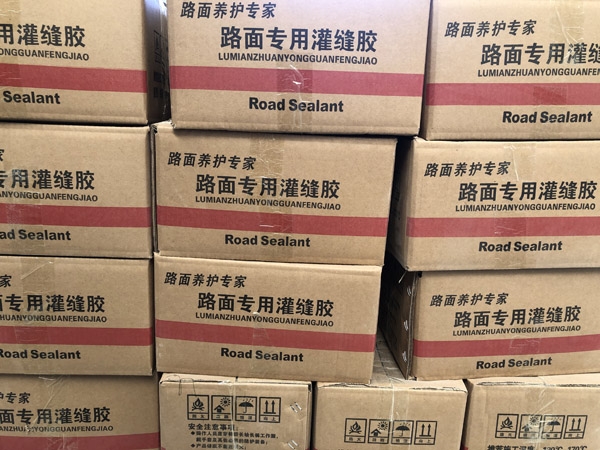 道路路面專用灌封膠